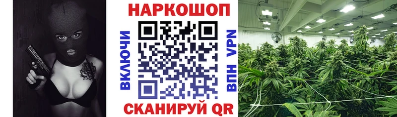 Сколько стоит Советская Гавань СК  Меф мяу мяу  Конопля  Галлюциногенные грибы  Кокаин 