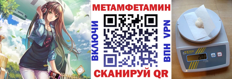 Amphetamine Premium  Советская Гавань 