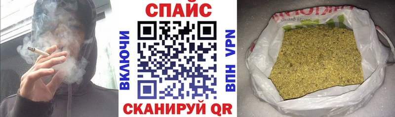 Бутират буратино  Советская Гавань 