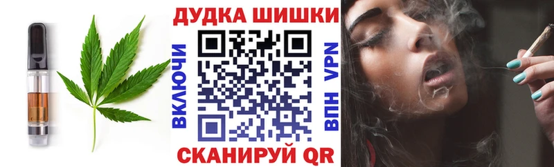 сколько стоит  Советская Гавань  Еда ТГК марихуана 