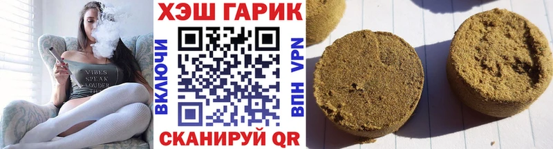 Гашиш Изолятор  Советская Гавань 
