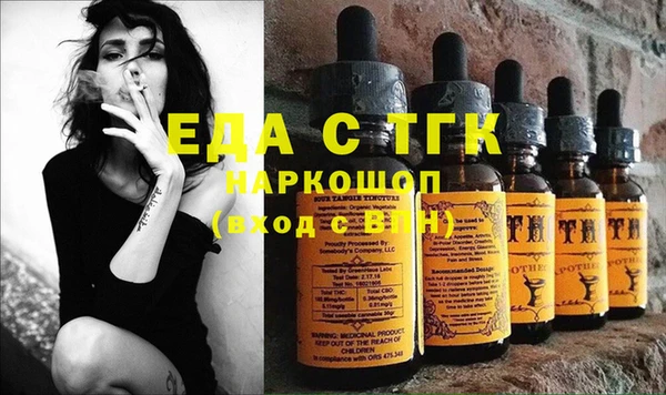 соль ск Арсеньев