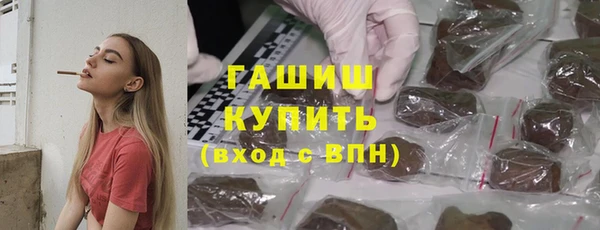 PSILOCYBIN Армянск