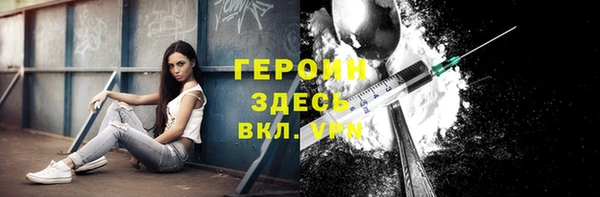 соль ск Арсеньев