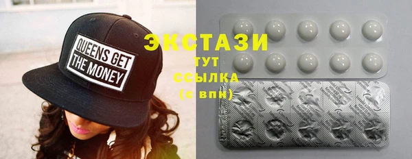 молекула духа Семикаракорск