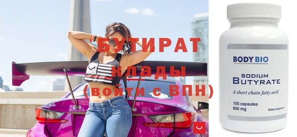 соль ск Арсеньев