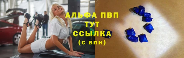 молекула духа Семикаракорск