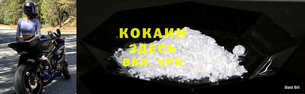 MDMA Premium VHQ Аркадак
