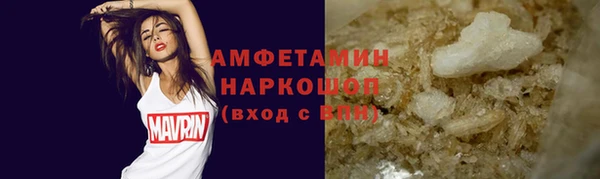 PSILOCYBIN Армянск