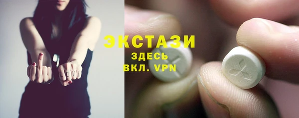 MDMA Premium VHQ Аркадак