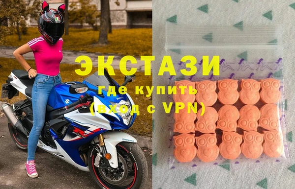 MDMA Premium VHQ Аркадак