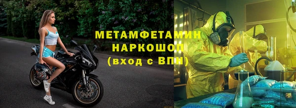 MDMA Premium VHQ Аркадак
