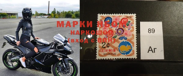 молекула духа Семикаракорск