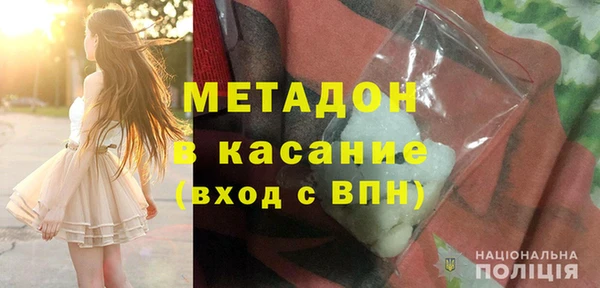 соль ск Арсеньев