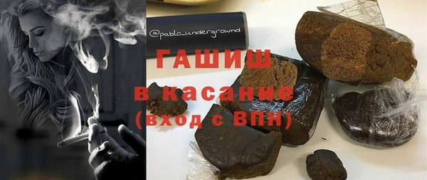 соль ск Арсеньев