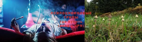 гашишное масло Семёнов