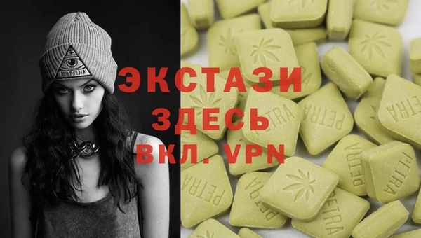 MDMA Premium VHQ Аркадак