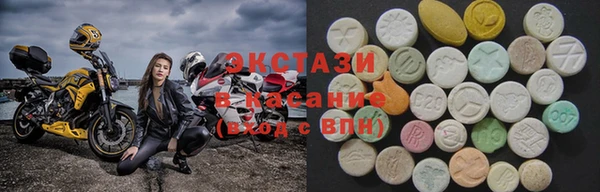 MDMA Premium VHQ Аркадак