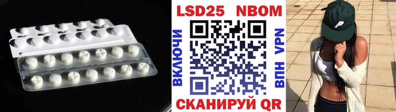 МЕГА ТОР  Советская Гавань  LSD-25 экстази кислота 