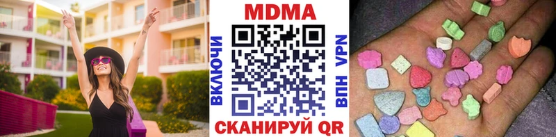 МДМА VHQ  где найти наркотики  OMG зеркало  Советская Гавань 