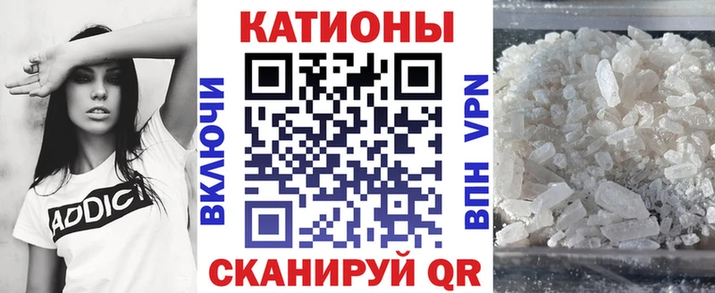 МЕФ VHQ  где можно купить   mega ССЫЛКА  Советская Гавань 