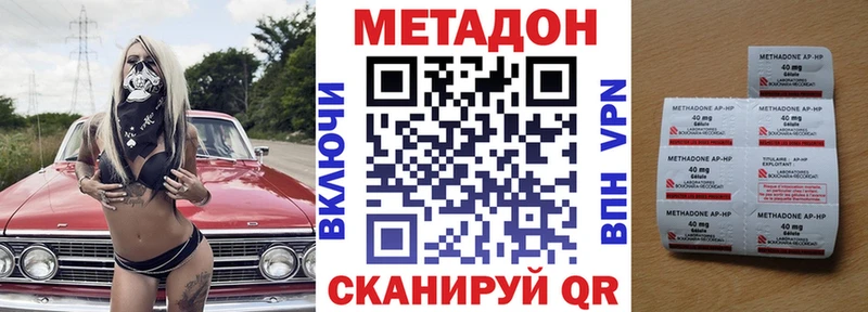 Метадон мёд  Советская Гавань 