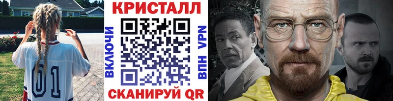 Метамфетамин Декстрометамфетамин 99.9%  купить  цена  Советская Гавань 