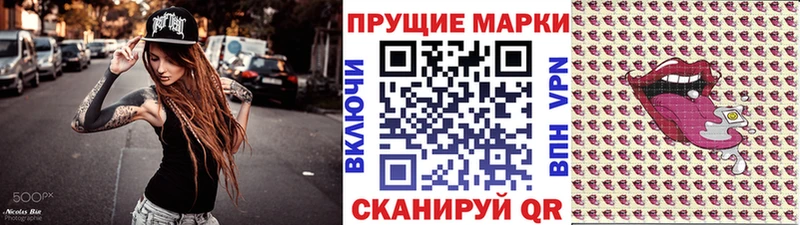 omg ссылки сколько стоит Советская Гавань Марки 25I-NBOMe 1,8мг