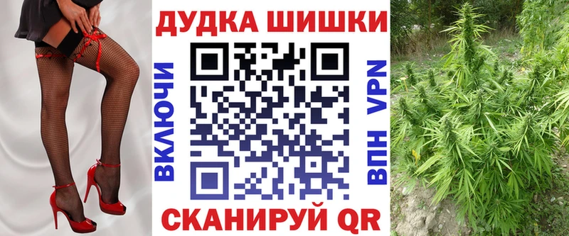 Каннабис MAZAR  купить наркотик  ссылка на мегу   Советская Гавань 